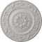 Ekena Millwork Milan Ceiling Medallion, Hand-Painted Ultra Pure White, 47 5/8"OD x 2 3/4"P CM47MIUWF - alternate 1
